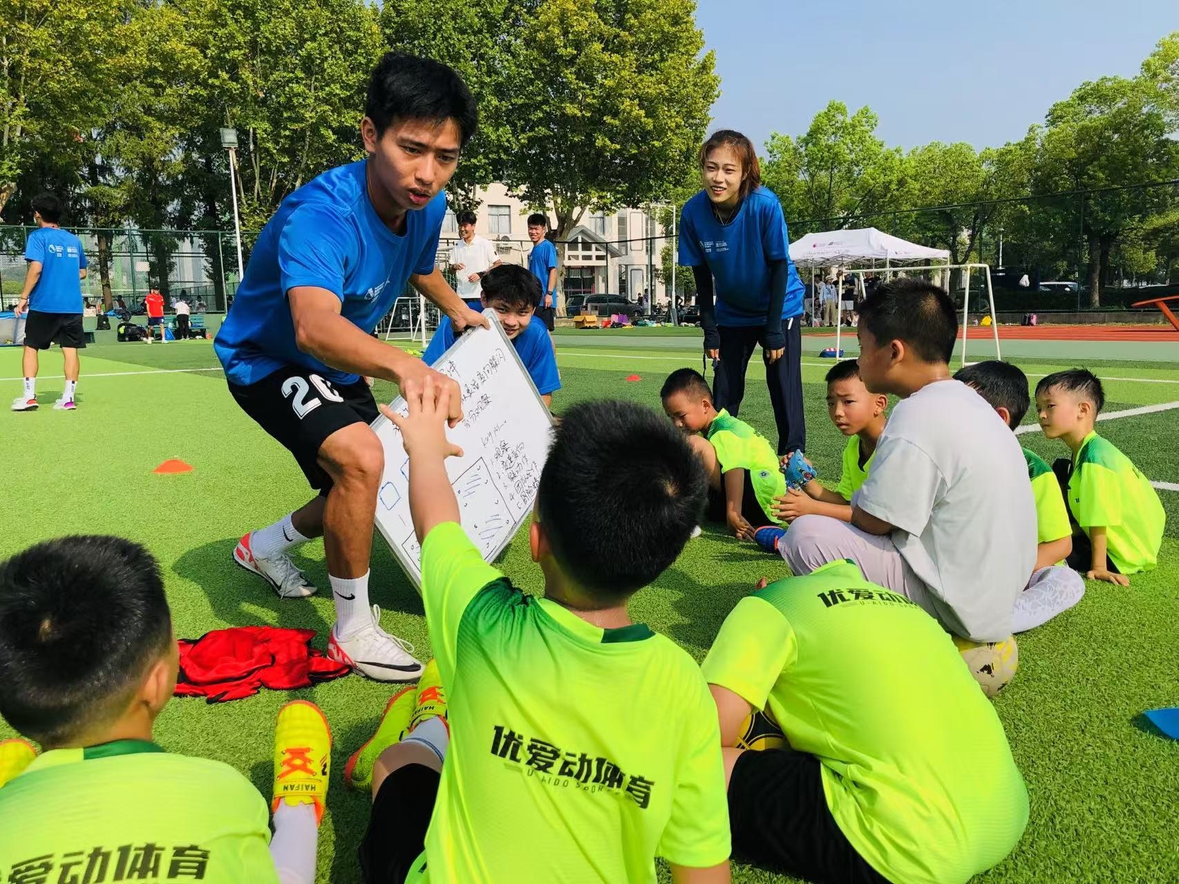 Premier League Primary Stars training
